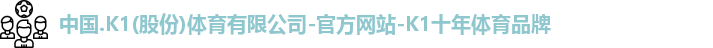K1体育